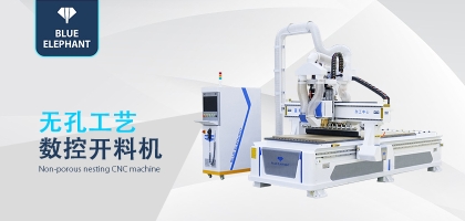 從這篇文章開始，掌握雕刻機(jī)和開料機(jī)的差異