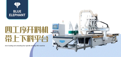 數(shù)控開料機四工序可以加工哪些產(chǎn)品？