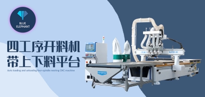 想節(jié)約時(shí)間成本？試試木工開料機(jī)改變你的家具制造方式